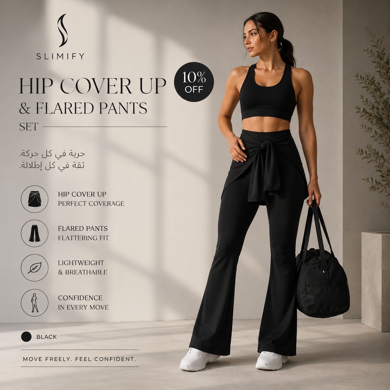 COVER UP & PANTS